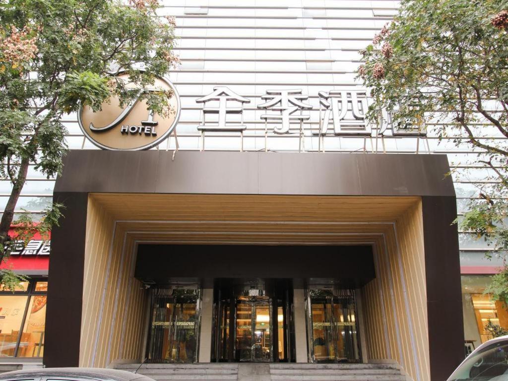 Hotel Ji Chaoyangmen