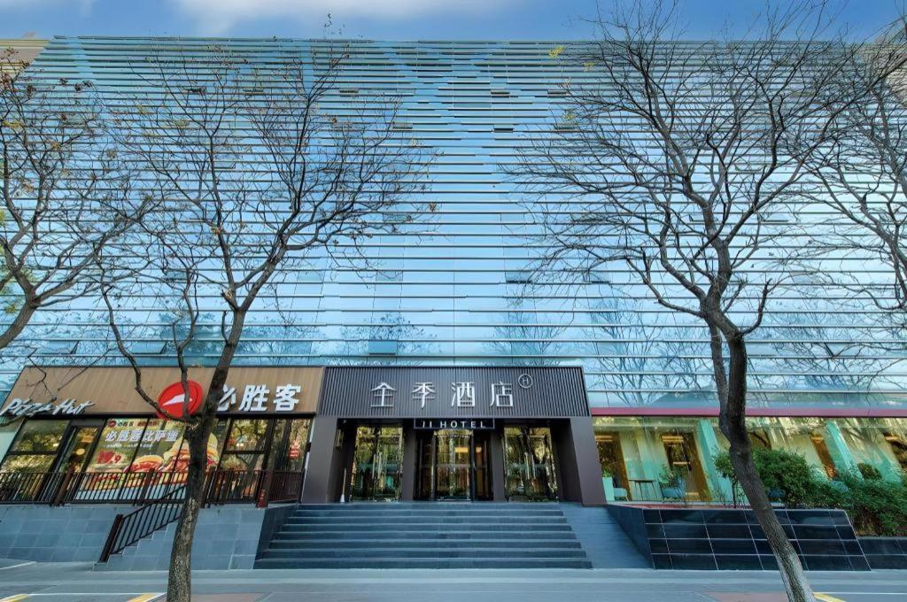 Ji Chaoyangmen 4* Beijing