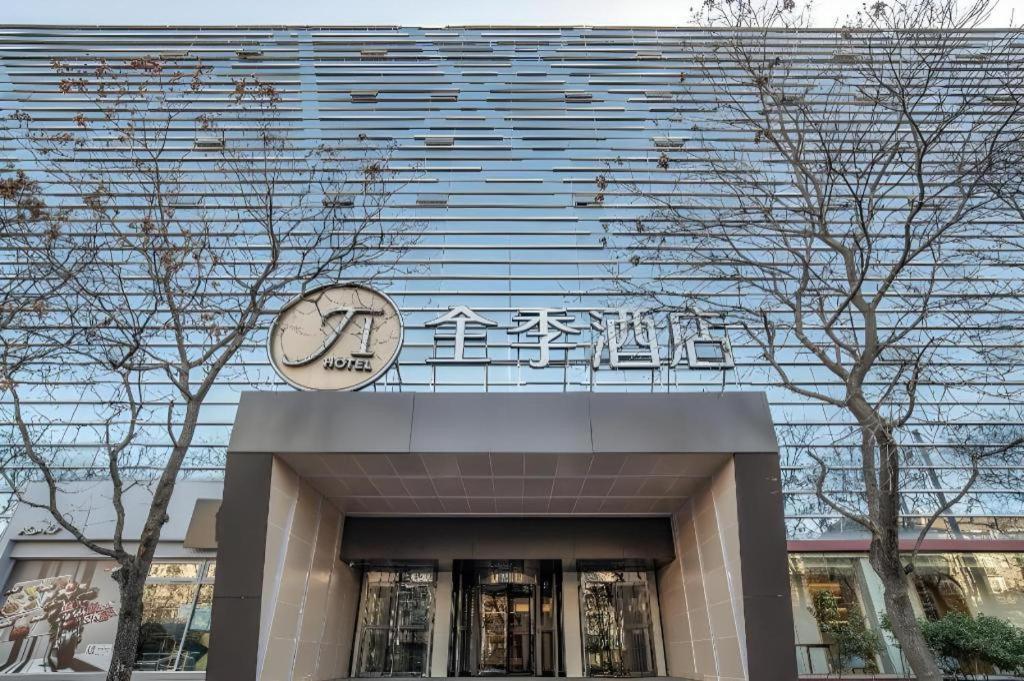 Hotel Ji Chaoyangmen Beijing