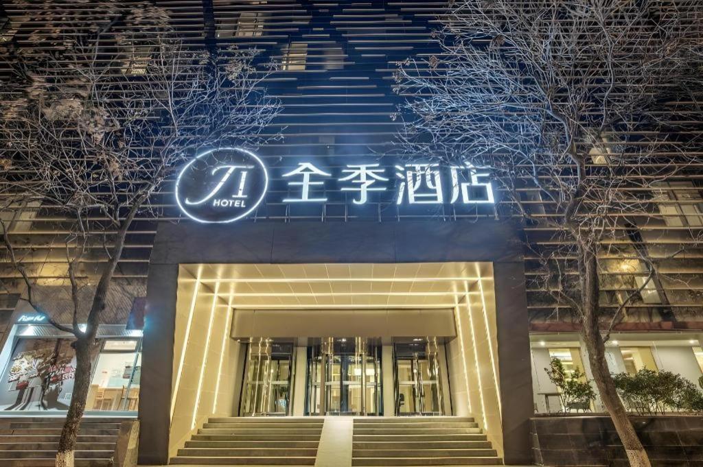 Ji Chaoyangmen 4* Beijing